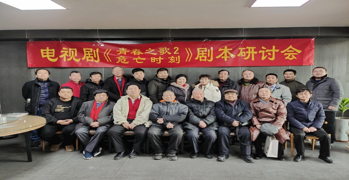 唱响青春理想追求的凯歌