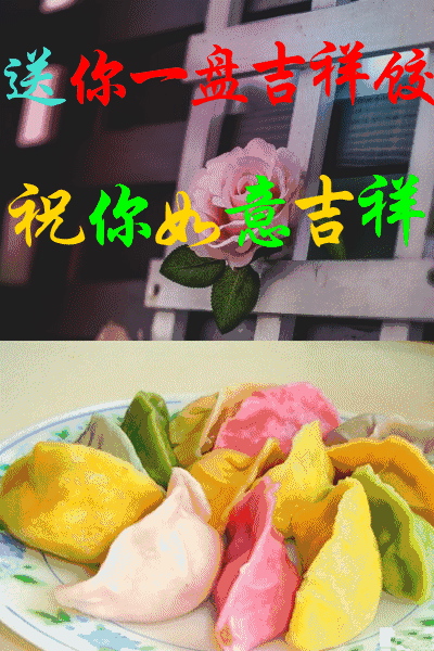 关于健康如意的祝福语「精选」
