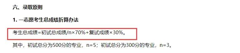 学科地理，可以捡漏的三所宝藏院校