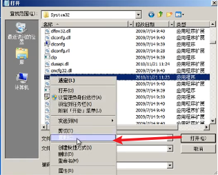 在沒(méi)有U盤(pán)的情況下進(jìn)行windows密碼破解