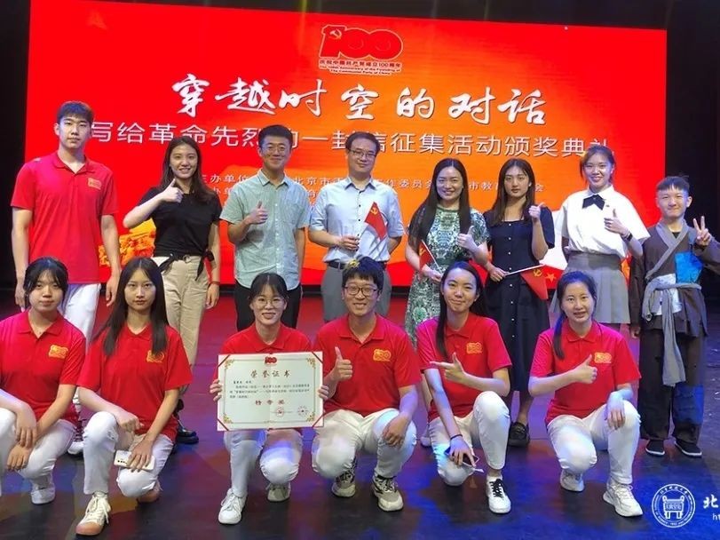 教育部发布最新名单！北京这所高校被“提及”3次，屡获市级表彰！