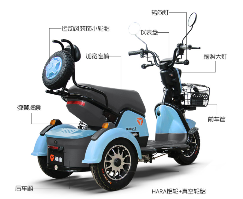 新日推出的电动车三轮车新日电动车三轮车