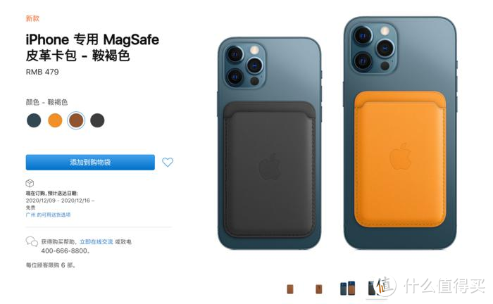 MagSafe 让无线充电不止充电，苹果Magsafe配件选购指南