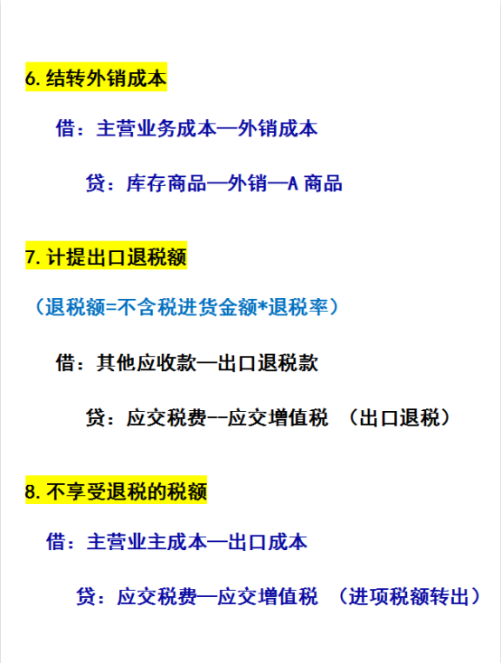 要不是因为当了外贸会计，我还真不信能拿这么高薪资！会这些就行