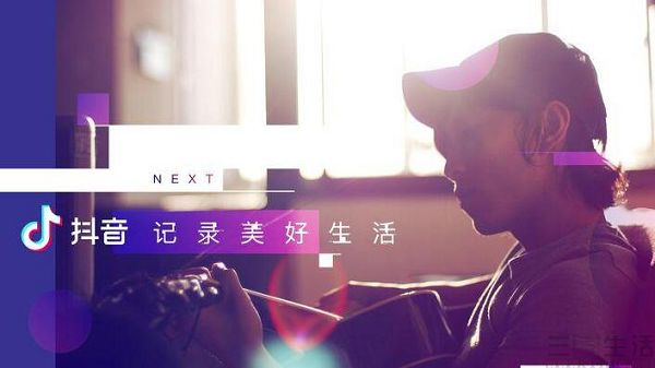 抖音盒子上線，搶的是小紅書與得物的飯碗