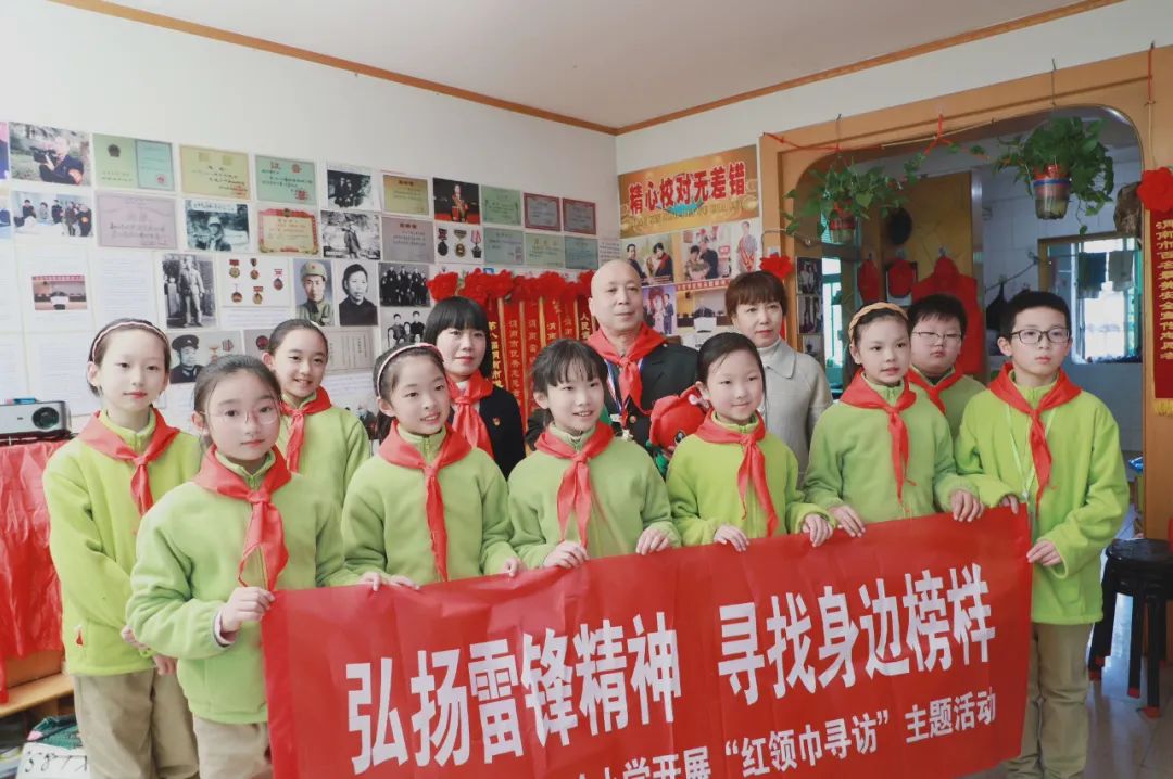 临渭区北塘实验小学开展弘扬雷锋精神寻找身边榜样主题活动