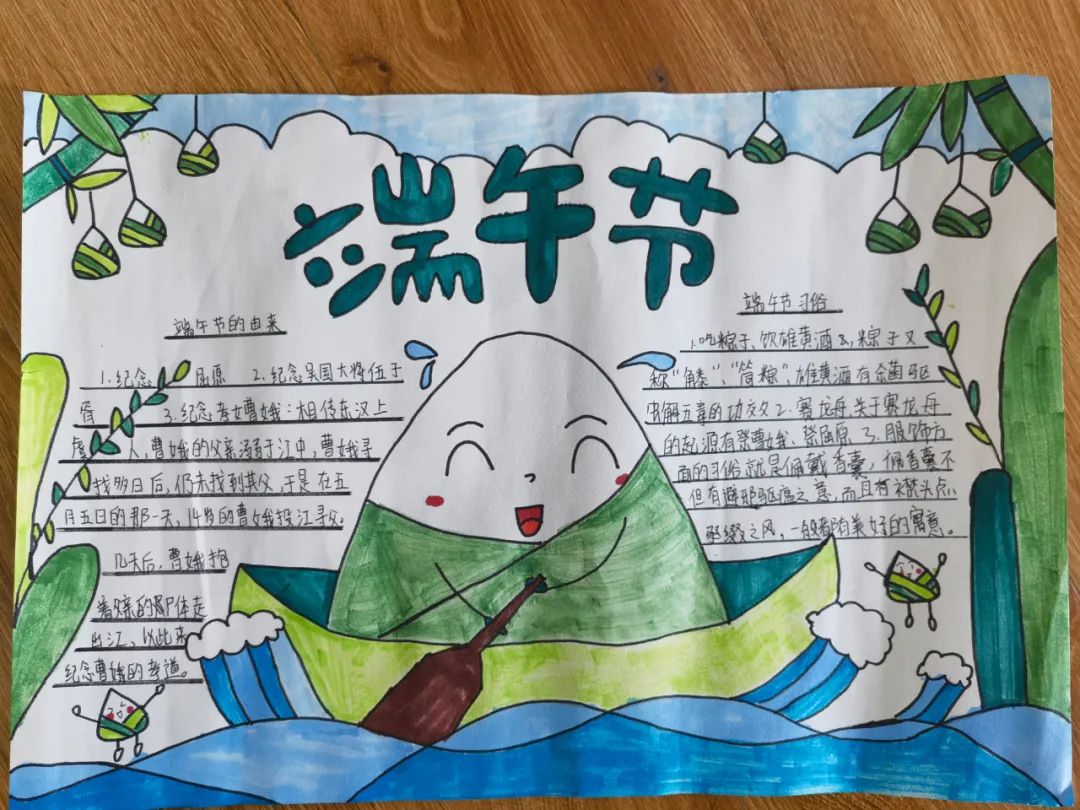 双流区协和实验初中组织开展了“我们的节日•端午”主题教育活动