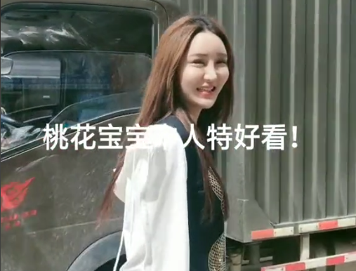 桃花宝宝:花百万"换头"失败,连亲妈都快认不出,她到底图啥?