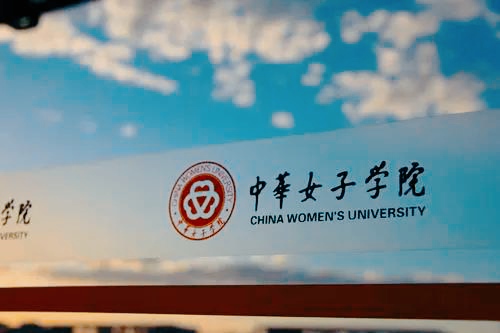 我国现有5所省级教育学院，北京教育学院的发展方向预测