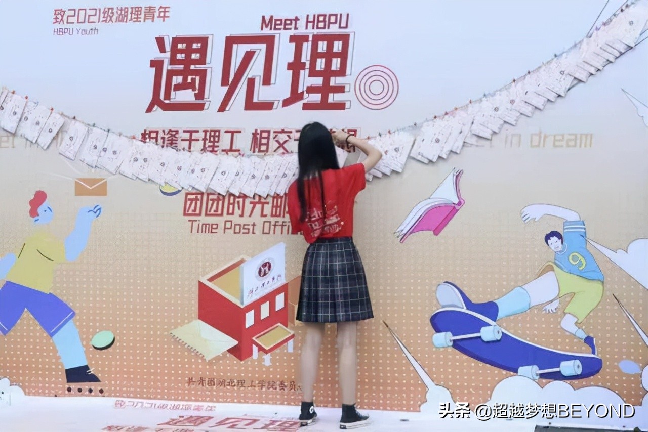 湖北理工、湖北工程学院2021年省内各专业录取分数情况