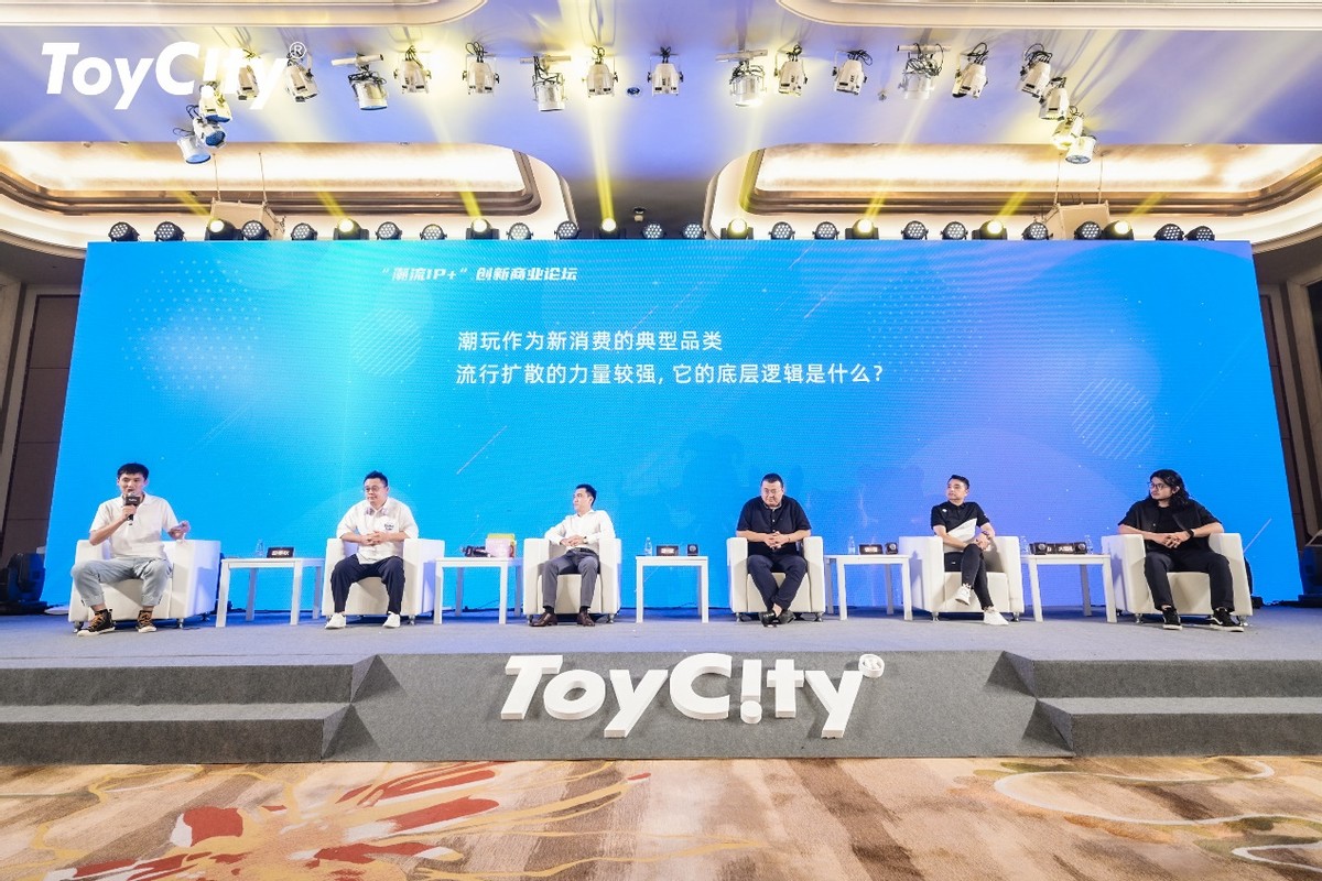 潮起！ToyCity“2022年度首场新品发布会”圆满结束