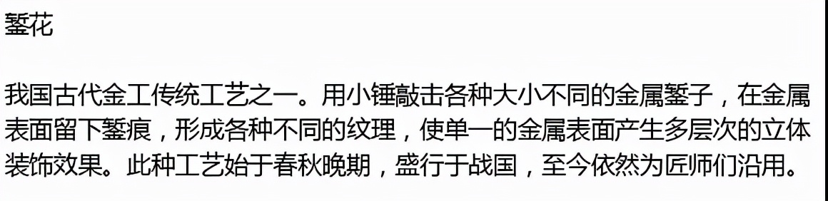 逸璟盛薈丨幸會千年盛世，珍藏傳世向往