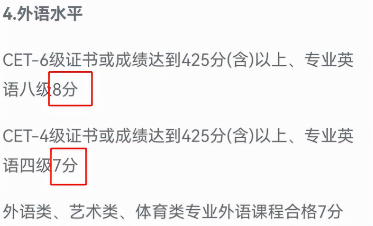 2022应届生上海落户评分标准出炉，985和211加分，双一流榜上无名