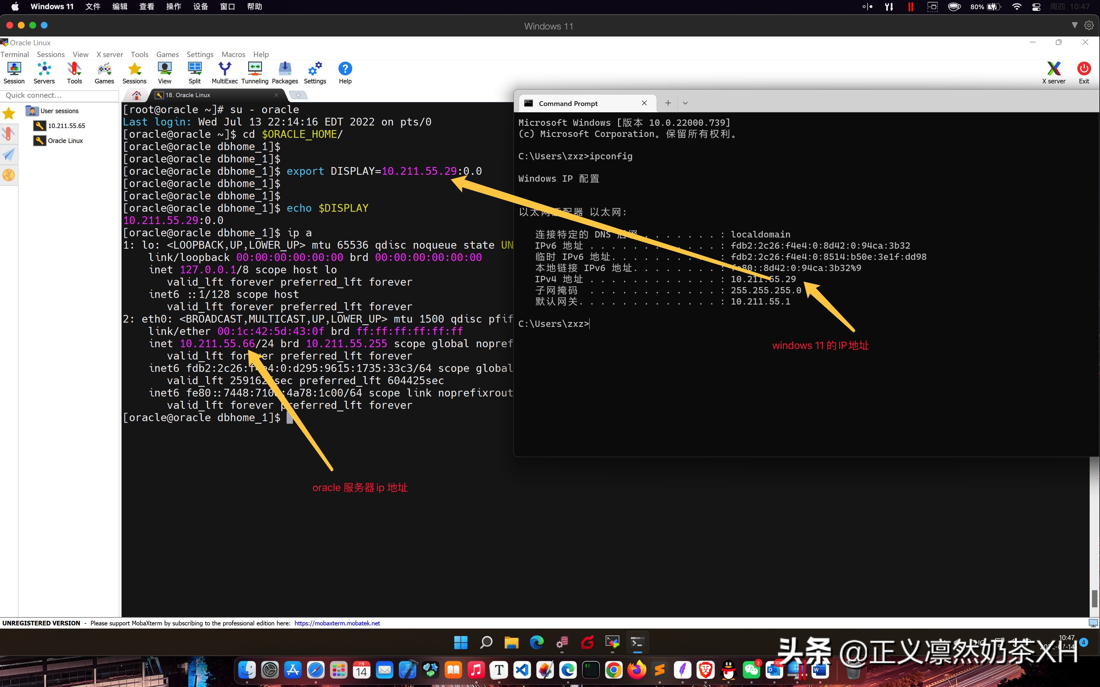 Oracle Linux 7 安装 Oracle 19C 第二部分