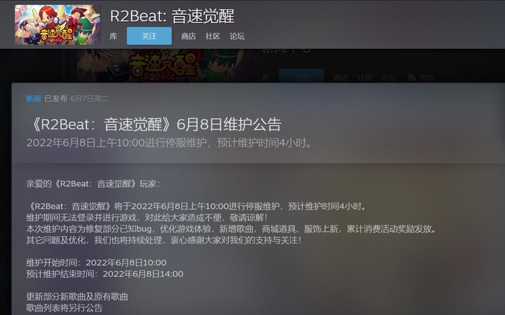 童年回忆 QQ 音速悄然回归，没想到第一天就有人送了我「爱情魔戒」