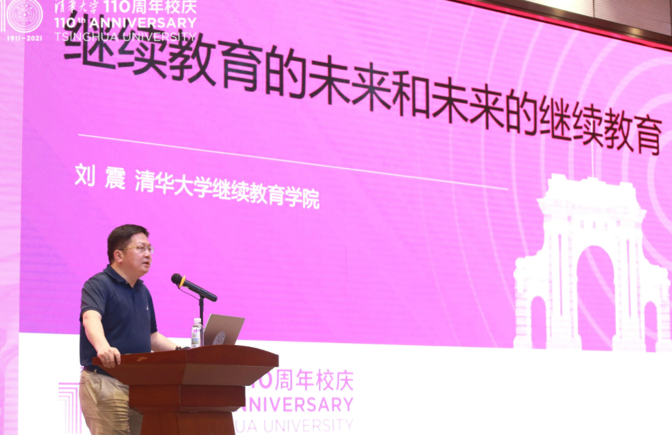 清华大学“低门槛”的学院，普通人也能考，有“清华梦”的可尝试