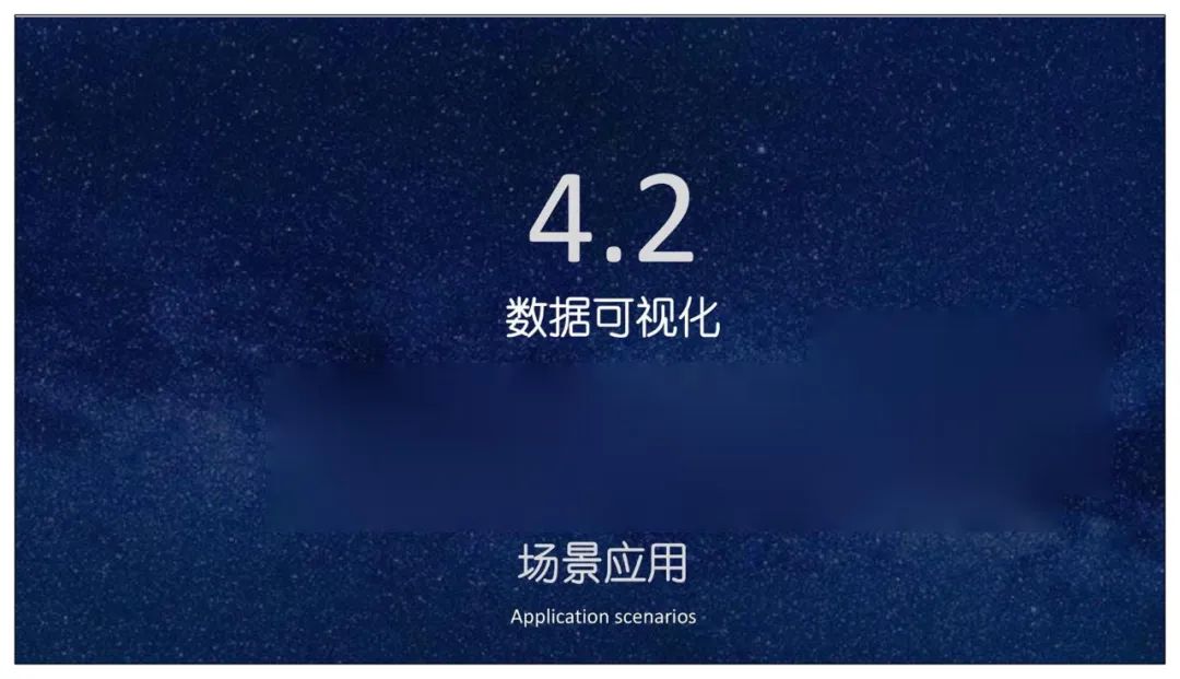 分享 | 智慧应急指挥管理平台总体设计、建设内容、应用场景