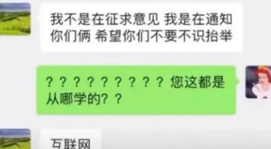父爱不如山能如什么？答案竟是“山体滑坡”，学生：此乃直男语录