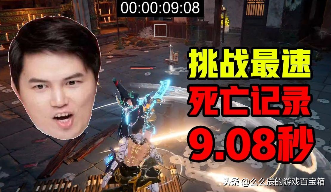 陈彦川结婚了吗斗鱼陈彦川