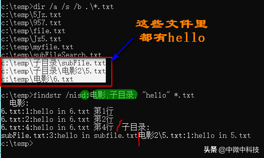 电脑里批量修改文件名，批处理实现及详细说明，findstr补充说明