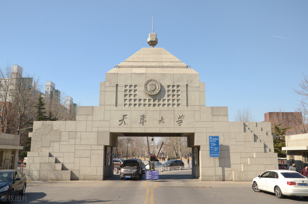 天津大学软件学院（天津大学王牌专业）