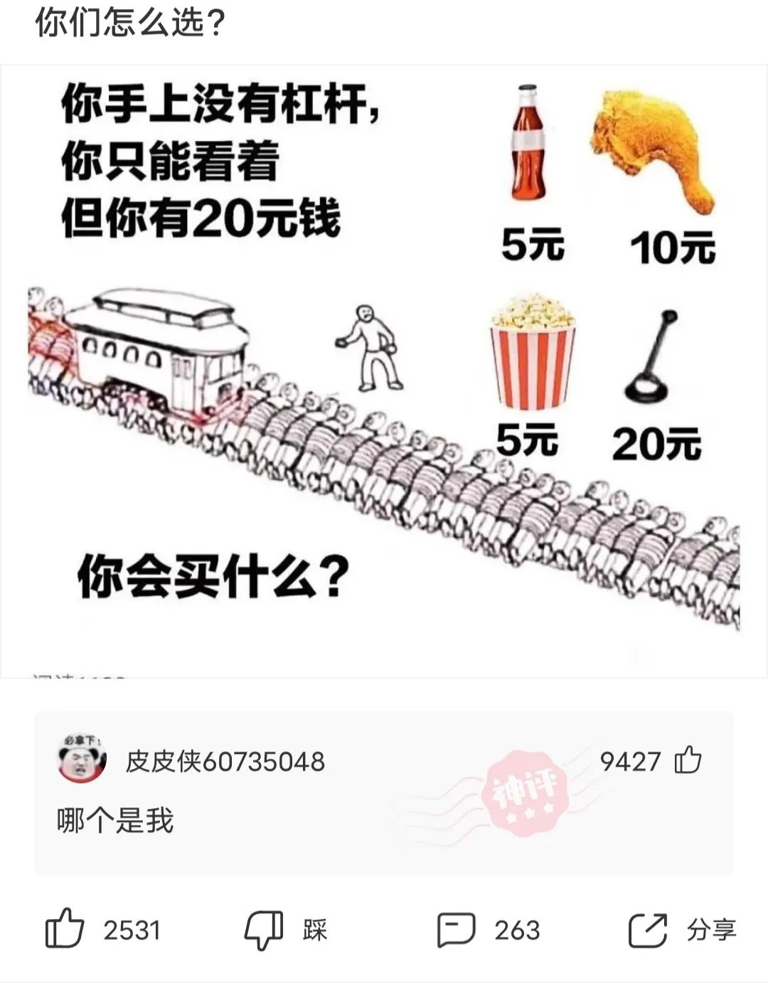 爆笑合集：如果抛开事实来谈，我是不是很帅？网友：抛不开