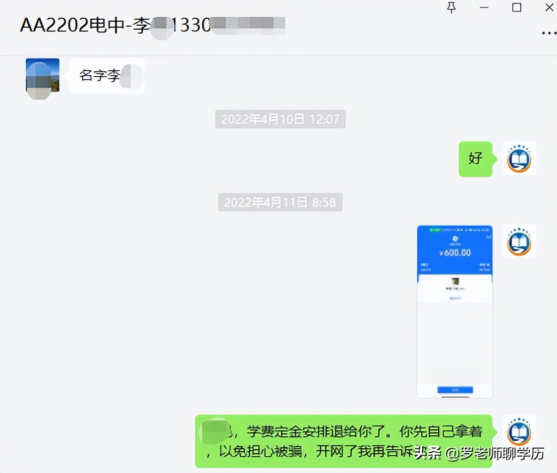 为什么电大中专还没上学籍？被骗了吗？内幕，耐心看完