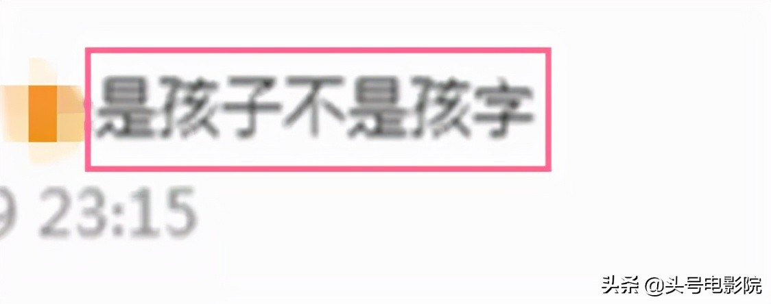 可笑！王力宏回应露马脚：4种方式称呼李靓蕾，说爱孩子却打错字