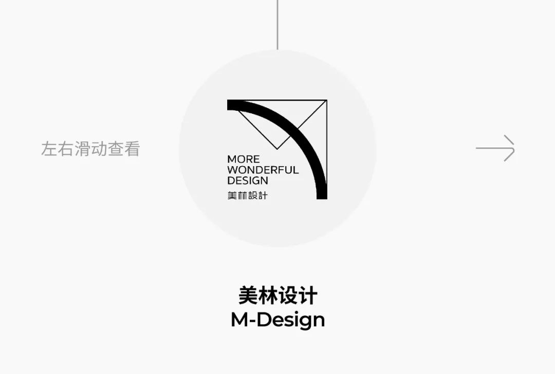 喜讯丨美林作品斩获美国IDA国际设计大奖