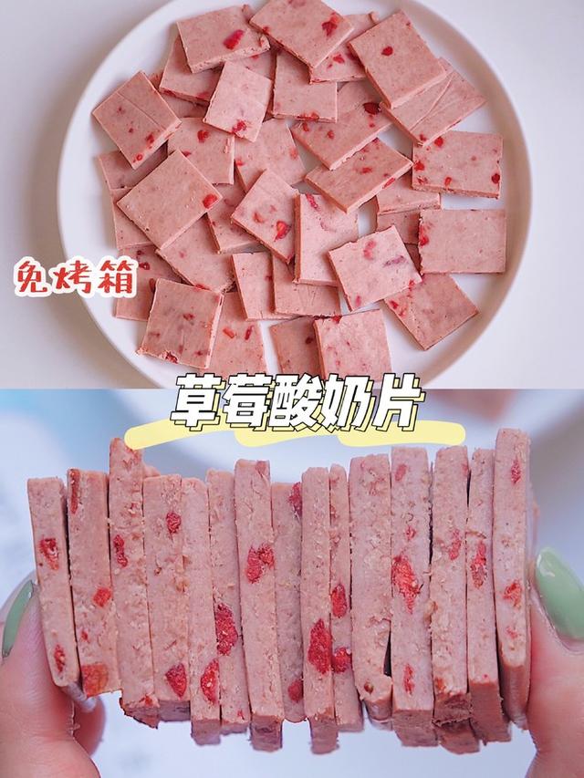 草莓婴儿可以吃吗（零失败️）