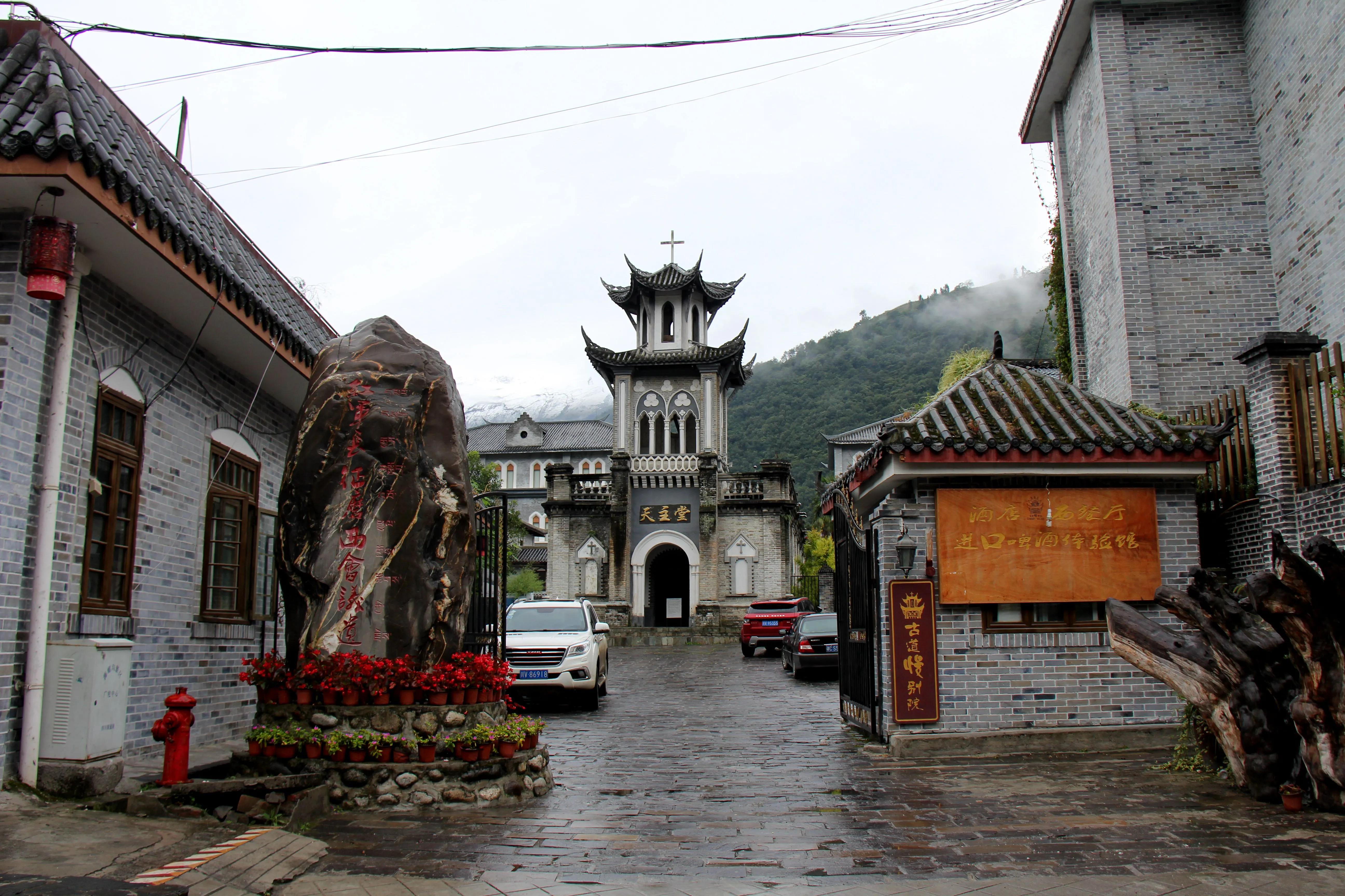 青藏行之六磨西古镇——自驾十年(2016)