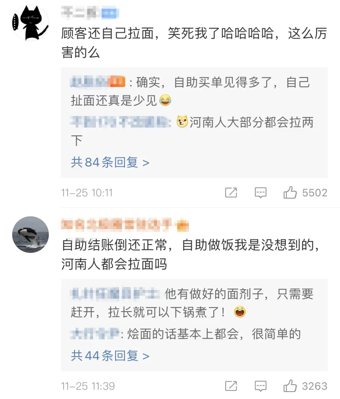 郑州爱心烩面老板挨了一巴掌后，故事出现神发展