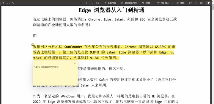 浏览器页面设置在哪里打开，电脑浏览器页面布局设置