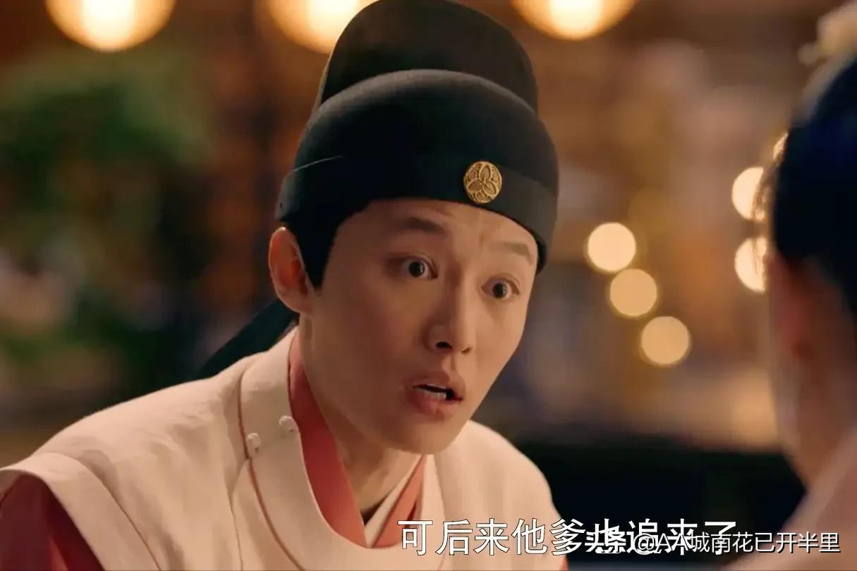 梦华录的萧相一个寒门崛起又热衷权势的人，等同于精致利己主义者