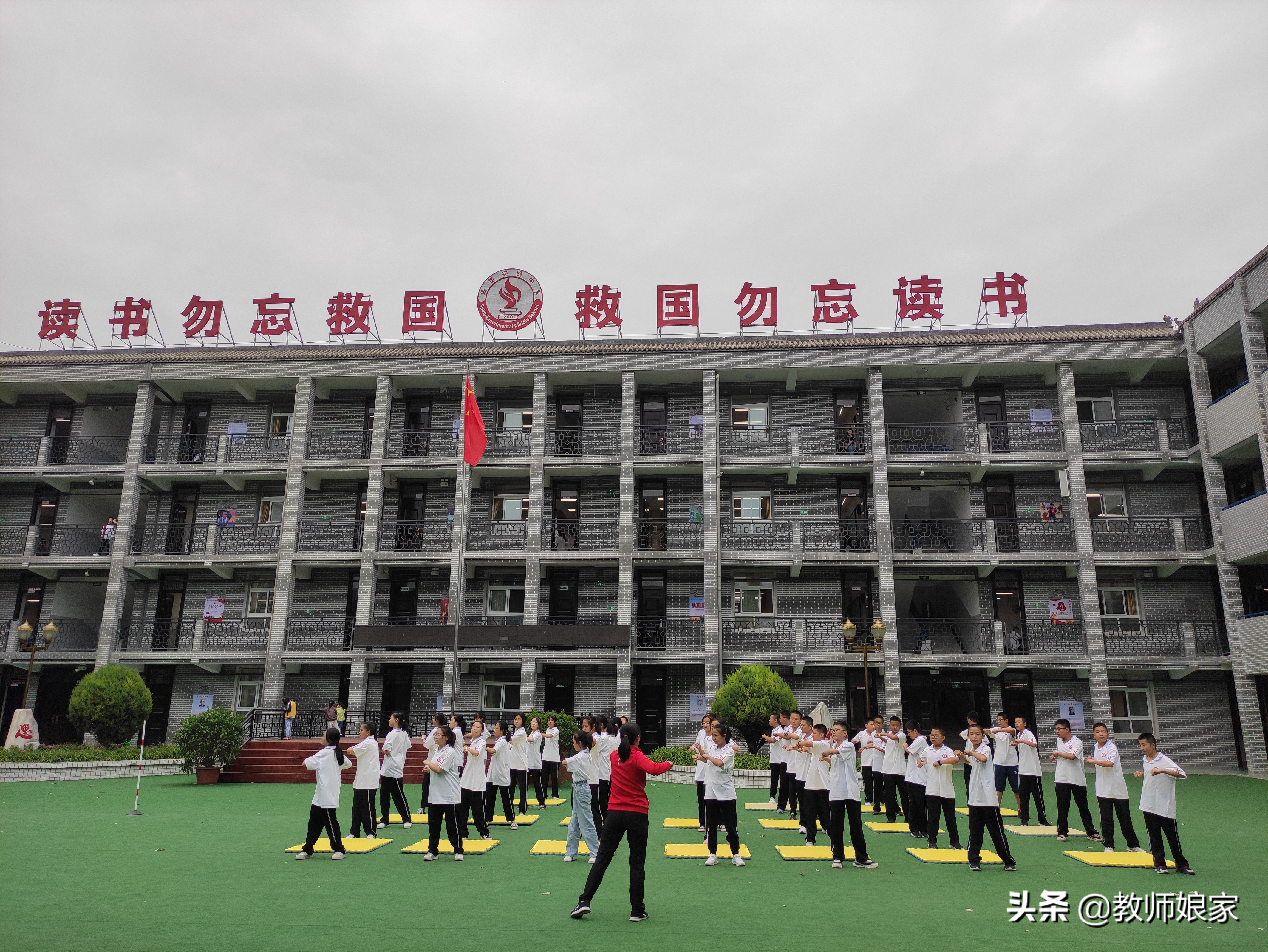 义务教育“双减”工作多人访谈：“双减”之下，教师何为？