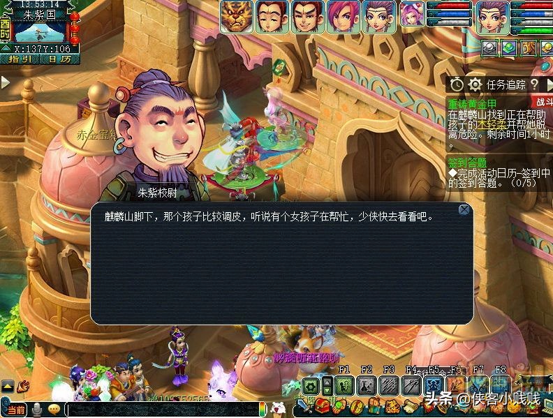 2021年12月翻新梦幻西游神器任务·转之重铸黄金甲（难度★★★）