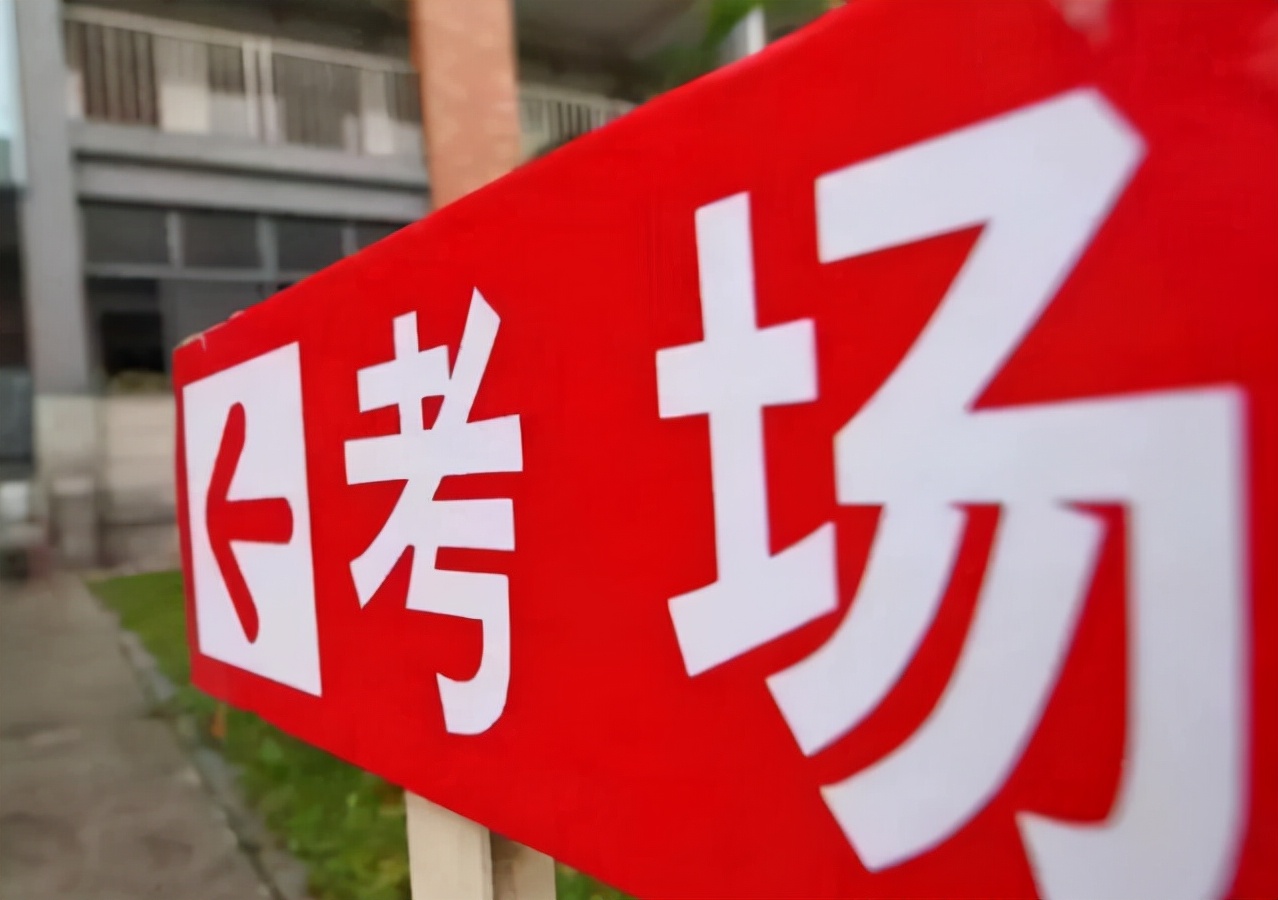 新高考“热门”的选科组合，优等生易拿高分，但中等生请慎选