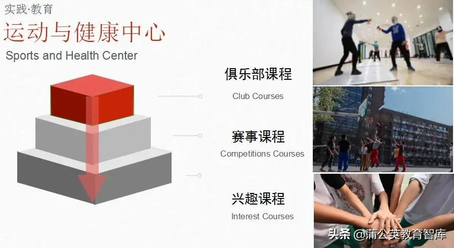 王铮去职引发全网热议，北大附中这些年都做了什么？