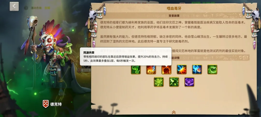 万国觉醒丨新BOSS德克特太难打？阿醒手把手教你击败他