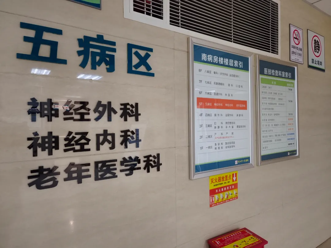 仪征市人民医院,仪征市人民医院官网