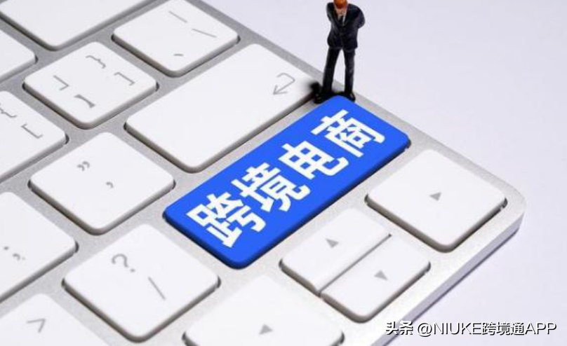 跨境电商独立站开店需要做哪些准备