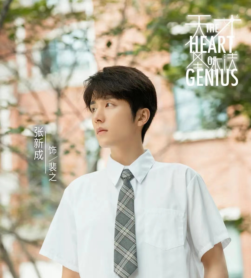 8部暑期待播剧，《玉骨遥》预约领跑，《幸福到万家》率先播出