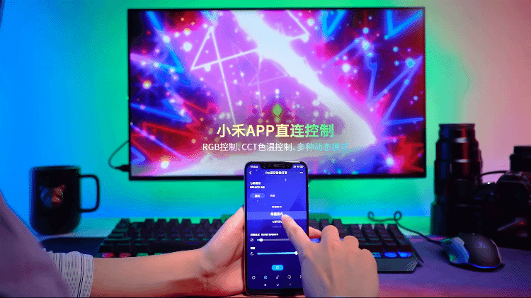 全新升级！「漫卡物联」幻彩智能灯带控制器