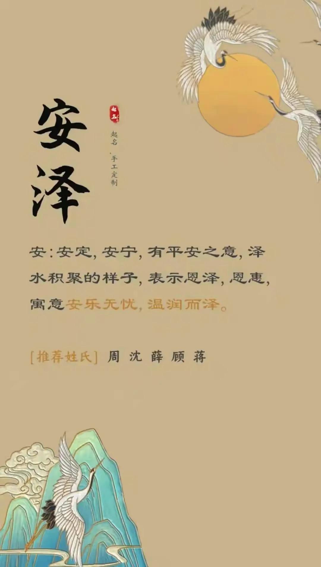 属虎宝宝起名，好听有内涵，吉祥如意的男孩名字