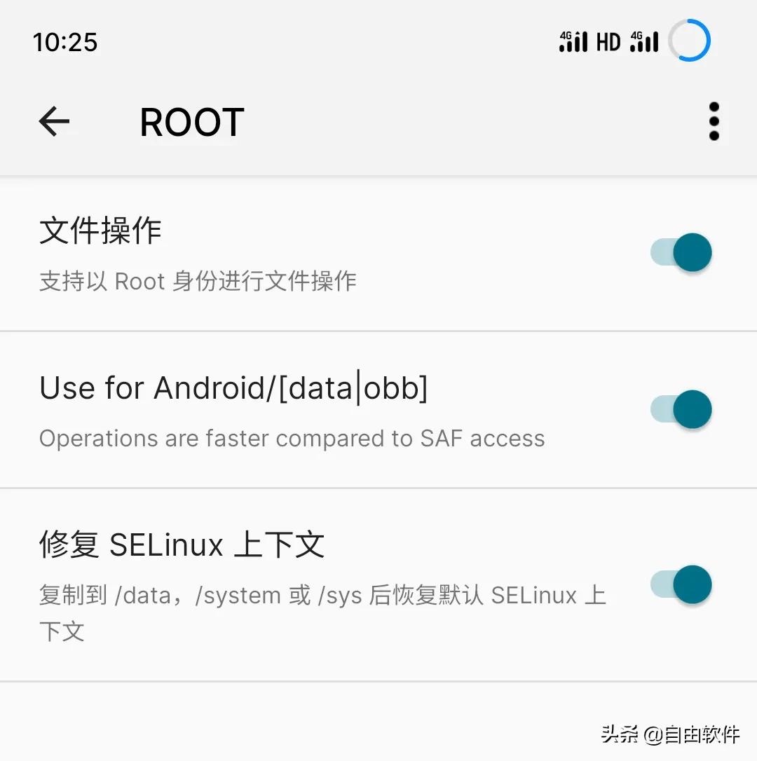 完美支持中文/安卓平台——最强专业压缩和解压缩软件