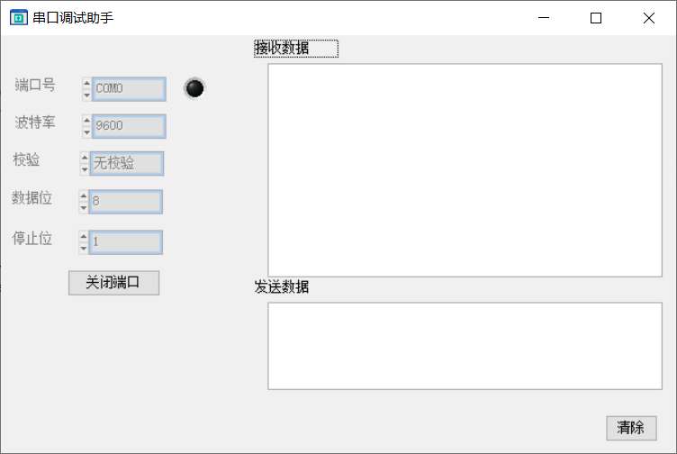 Labwindows CVI练习（串口调试助手1）
