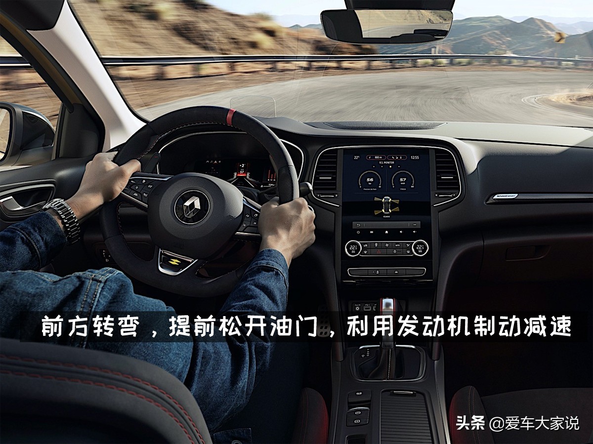 新手驾驶课堂：（1）掌握住油门、刹车、方向盘，你就成功了99%