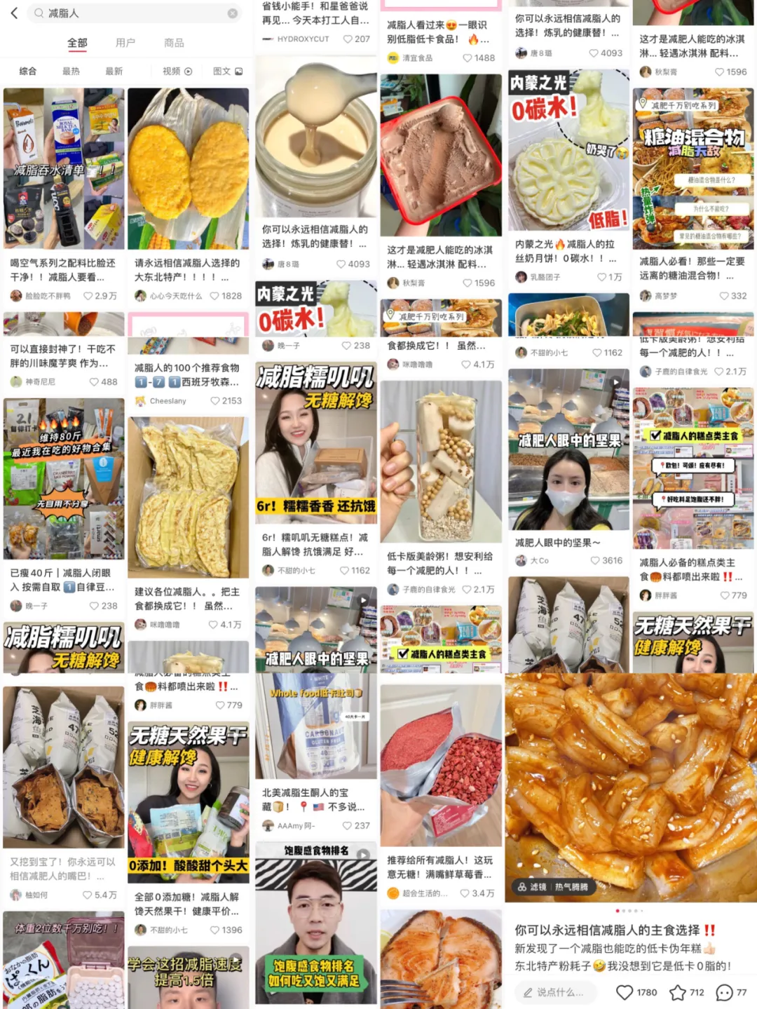 蛋白替代碳水，烘焙品类迎来健康化大改造，新机会点就在这里