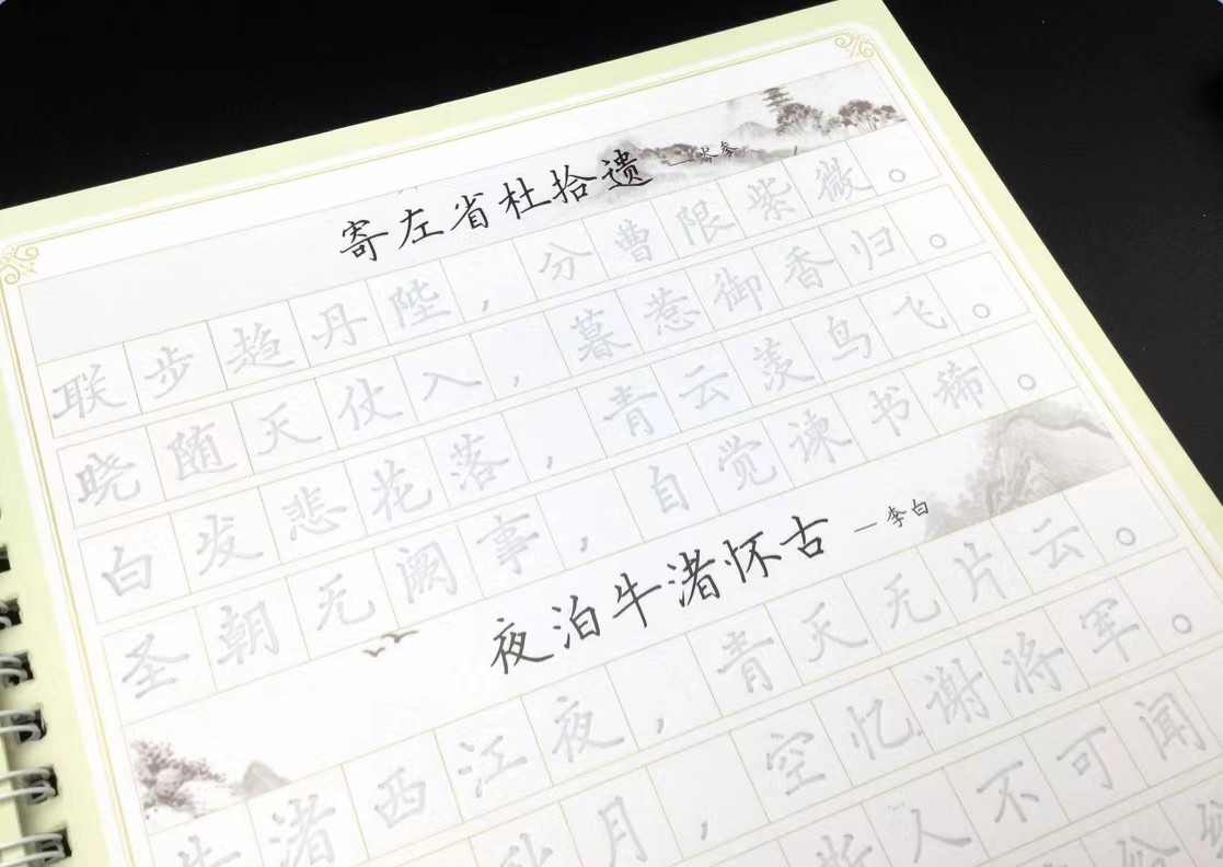 高考出现“神仙字体”，阅卷老师不忍扣分，孩子写好字有多重要？