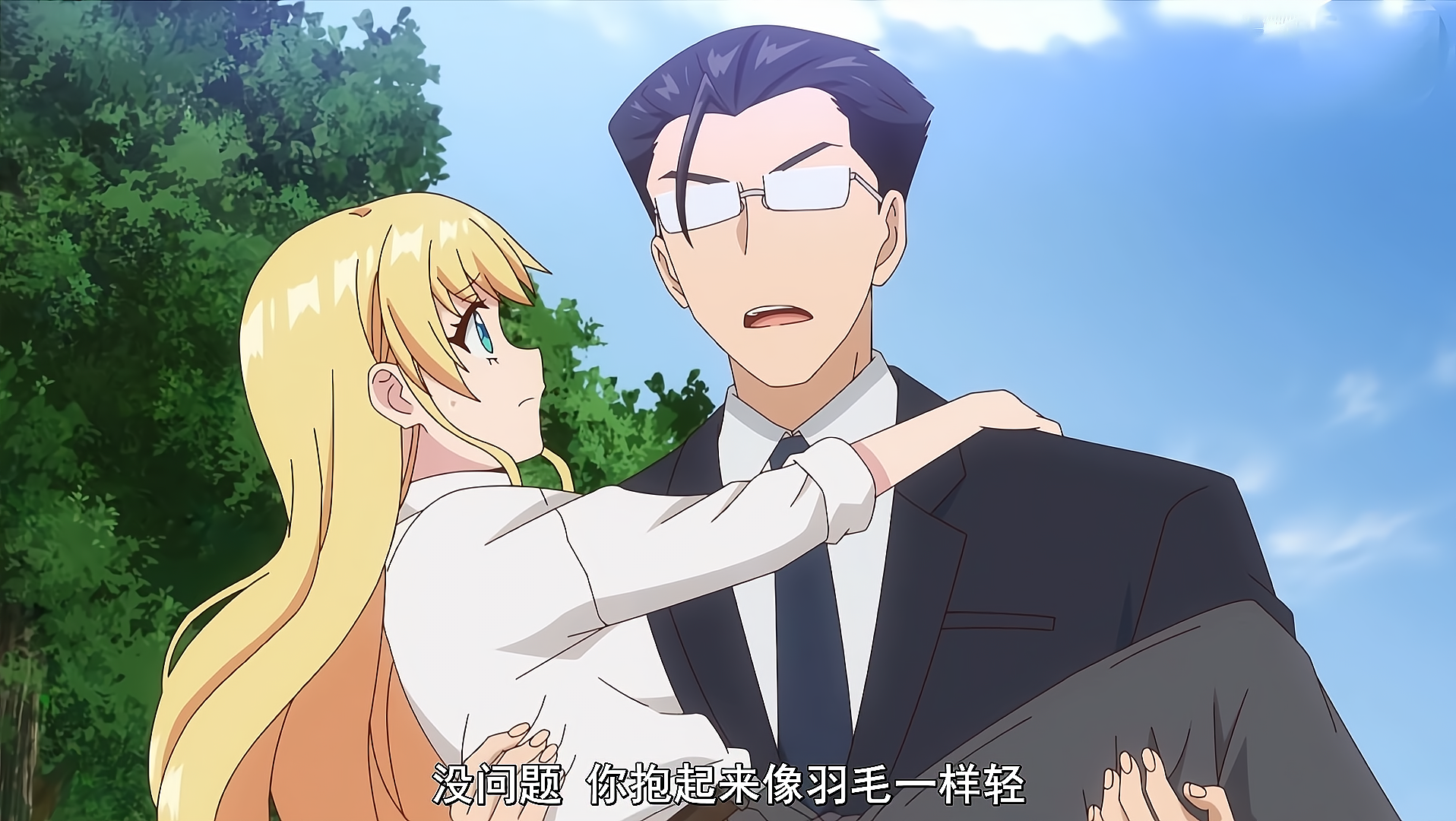 又三部異界番開播，男同事變成萌妹，女主第一話就一句台詞